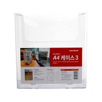 일음쇼핑^^m아트사인 A4 케이스 3F4131 221x103x238 데스크 다용도거치대 홍보물꽂이 팜플렛 카다로그 메모 브로셔 문서홀더 아이홀더일medi^^, ab^^선택없는