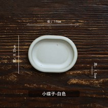 채반세트 타 산집 무드 구제 경덕진 거친 도자기 로마 자기식기 쌀 밥공기 야채접시 수프 중국식 식사함 4826147940, 타원형 소접시디