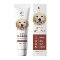 JUW84A872 덴탈 치석 이빨 고양이 알약 칫솔 바르는 뿌리는 치약 50g닭고기향 손가락칫솔 강아지 반려견 관리, 10영도매 1