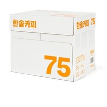 한솔 A4용지 75g 2500매, 상세내용참조, 상세내용참조, 상세내용참조