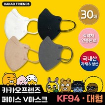 카카오 프렌즈 페이스 V마스크 대형 1박스 30매 (색상 선택), 단품, 색상:그레이|사이즈:대형|스타일:어피치|별도구성:30매