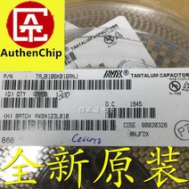 10pcs 100% SMD 탄탈륨 커패시터 3528B B 16V 10 미크로포맷 ± TAJB106K016RNJ, 한개옵션0