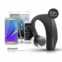 [Hidi] SMT KC인증 스마텍 블루투스블랙 무선이어폰 해드셋, 블랙