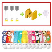 메가텐음파전동칫솔 본체1개+리필3개+스탠드+헤드커버, 미디엄(48개월 이상), 코끼리