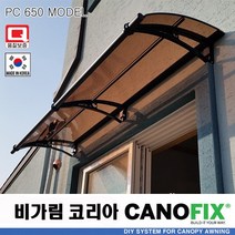 캐노픽스650x2100렉산 캐노피 테라스 전원주택 고정어닝 창문 빗물받이 비가림막 데크 지붕 폴리카보네이트 넥산 시공 셀프 DIY 처마 차양막 설치 현관 비막이 차양 시설 주차장, 블루, 검정, 직결피쓰