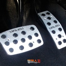 쉐보레 캡티바 페달 용품, B-TYPE(피스공정형)