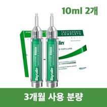 Bioscalin 비오스칼린 가성비 두피 앰플 헤어 리부트 앰플 iSFRP-1 10ml 2개입, 2개