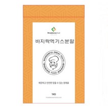 바지락엑기스분말 1kg, 1