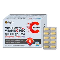 버퍼드 비타민 c 1000 속편한 중성비타민씨 고함량 비타민 cd 90정