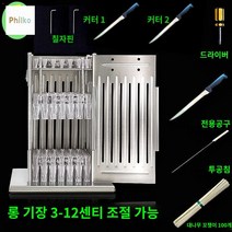 상업용 꼬치끼우는기계 양꼬치 꽂이 끼우기 고기 구이, 밀리터리 그린 (304 스테인리스 스틸 스트링머신) 세