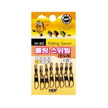 로렛트 롤링 스위벨 핀 회전 핀도래 낚시소품