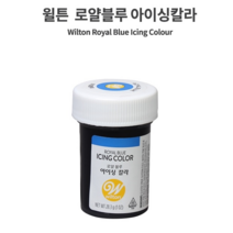 윌튼 NEW 아이싱칼라 로얄블루, 28.3g, 1개, 28.3g