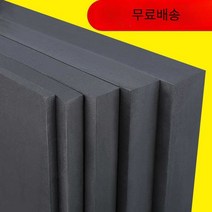 배구댕 고경도스펀지 스폰지 올폼 고강도 매트리스 고밀도 압축, 가로 50mm X 세로 1m (두께 10mm)