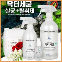 소독 스프레이 닥터세균 뿌리는 소독제 방역 살균제 살균 소독약 추천 휴대용 자외선 소독기 소독 살균 건조기 드라이 무선 UV 멸균 칫솔 치약 양치 가정용, 닥터세균1L아카시아