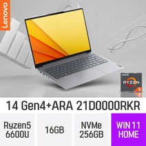 레노버 씽크북 14 Gen4+ ARA 21D0000RKR - AMD 라이젠5 14인치 휴대용 대학생 인강용 문서작업 재택근무용 휴성좋은 노트북, Win11 Home, 16GB, 256GB