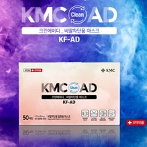 국산 크린에이디 KF-AD마스크 1000매 귀안아픈 귀편한 숨쉬기편한 덴탈 약국 마스크, 화이트