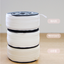 릴리패브릭 파우치끈 배냇저고리용 3마 80마] 베이비문 배냇끈 3종[E0705], 백아이(3마)