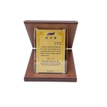 24K순금 감사패 세로형 아크릴상패