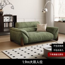 구름쇼파 게으른 모던 거실 소파 구름 바닥 거실 소파 북유럽 침대 러브 시트 무브니스 파라 살라 아파트 가구 YN50LRS, 3.190 100 90CM