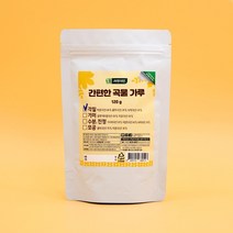 자연지인 천연 곡물팩 미용팩 120g 미강 율무 녹차 들깨가루 다시마 어성초 녹차 율피, 미강+율무+녹차(각질)