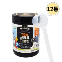 팔레오 고칼슘 산양유 프로틴 12통+보틀 2개+스푼 2개, (W)팔레오 고칼슘 산양유 프로틴 12통, 2개