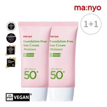 마녀공장 [1+1][마녀공장] 파데프리 선크림 모이스처 50ml, 선택완료, 선택완료, 단품없음