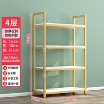 신발 진열대 구두 운동화 디스플레이 가게 매장 전시 거치대 정리대, 4층150x30x145