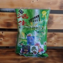 PGM1*^몰활생 식물 종합영양제 고형 500g 펠릿타입 비료 화분 가정용 업소용^*1췤pgm, a^^*옵션없슴
