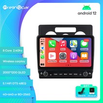 카플레이모니터 무선 차량용 모니터 Prelingcar-폭스바겐 캐디 3 2004-2010년용 안드로이드 12 차량 8 2, 08 E-7862 8G256G