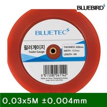 S/N_: 필러게이지-틈새게이지 0.03x5M ±0.004mm (1EA) : 000C8E_FBG