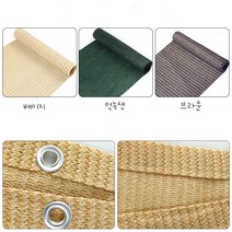 Picky Virgo 차광막 면타프 옥상차광막 옥상차광막 3*5m 네 가지 색상입니다, 3*4m, 푸른 색