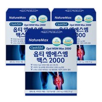 식이유황 옵티 엠에스엠 맥스 2000 Opti MSM 순도 99 9% 원료 비타민D, 3개, 60정