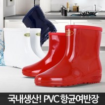 수산업 횟집 여성 짧은 장화 논슬립 작업화 소프트 부드러운 발편한 주방