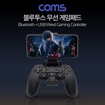 HACHO_ 게임용패드 휴대폰게임패드 스마트폰망원렌즈 휴대용폰게임패드 +eior듳nirx, 선택☆ Coms 블루투스 무선 게임패드 스마트폰 게임패, 상품함