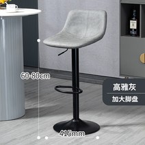차서원 올라 스탠딩 바스툴 남영관 홈바 의자 차가와 주방 카운터 회전 바 조절 가능한 빈티지 북유럽 디자이너 메사 알타 Y Taburetes 가구 Mzy, [02] style2