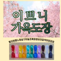 이쁘니 가옥도장 인감도장 개인도장 고급도장, 6푼, 민무늬 가옥도장 빨강