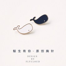 미니 고래뱃지 우영우 악세서리 우정 커플 뱃지 소품