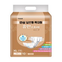 휴먼스토리 매직벨트 안심 대형 특대형 성인기저귀 어르신기저귀, 특대형 80 매입, 1개, 1개