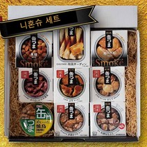 일본 선물용 고급 통조림 세트 술 안주용 니혼슈 셀렉트