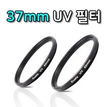 37mm UV 렌즈 필터 DSLR 자외선 캐논 EOS R MARK 소니, 본상품선택