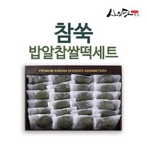 사임당 참쑥 밥알찹쌀떡 선물세트 1.2kg (24개입), 단품, 1200g