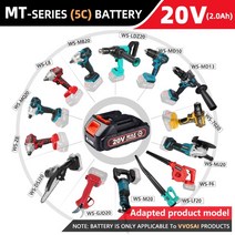 전동라쳇 충전 무선 라쳇 임팩트 렌치 VVOSAI 충전식 배터리 12V 20V 리튬 이온, 7.EU  MT20v20AH5C