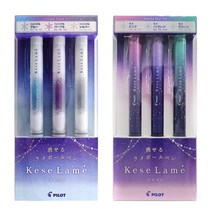 파이롯트 한정판 케세라메 프릭션 반짝이 3색 세트 볼펜 2개, 트윙클1개+오로라1개 (3색 케세라메)