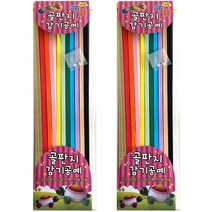 골판지감기공예 14색 골판지공예아트 상우문화사 국산 유치원 어린이집 종이공예 만들기재료, 10개