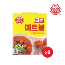 오뚜기 3분미트볼 150g x8개, 단일옵션