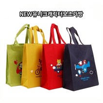 [제이발전소] NEW유니크캐릭터보조가방 학원가방 신발주머니