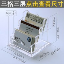 투명 아크릴 명함 케이스 네임텍 스탠드 메모 홀더, B타입