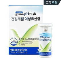 지노프레쉬 건강해질 여성유산균 30캡슐 (1개월분), 단품, 단품