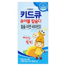 일동 키드큐 츄어블 칼슘디 60정, 1개