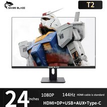샤크 블레이드 24 인치 모니터 144Hz LCD 디스플레이 PC IPS FHD 리프팅 및 회전 내장 스피커 1KHD 게이밍 디스플레이 1920*1080, 1.black - 영국 플러그